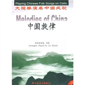 Melodies of China - Cello/CD Arranged by Xinxin People's Music 9787103035320