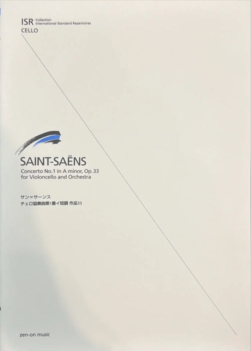 Concerto No.1 A Minor Op.33 - Saint Saens - Cello & Piano - Zen On