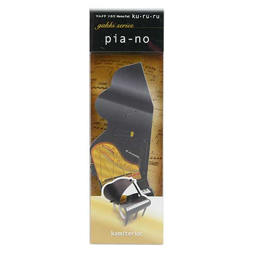 ***WAS $12.95***Gift Cards - Grand Piano Box Of 15 cards.