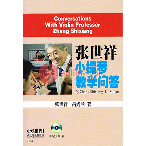 Conversations with Violin Professor Zhang Shixiang - Text by Zhang & Lu SMPH