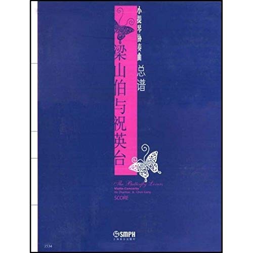 Ho Zhan-Hao Chen Gang - Butterfly Lovers Concerto - Full Orchestra Score SMPH 7-80553-636-8
